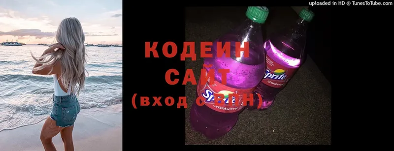 Кодеин Purple Drank  блэк спрут сайт  Великие Луки  где продают наркотики 