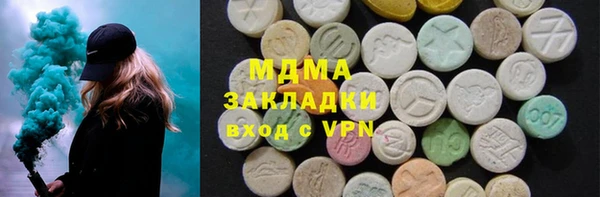 мефедрон VHQ Балахна