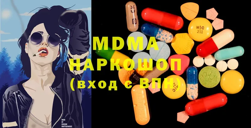 ОМГ ОМГ ONION  даркнет сайт  Великие Луки  MDMA crystal 